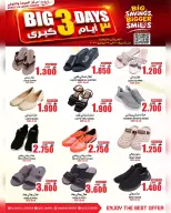 Offres Centre Qualité & Économie Oman de 20 à 22 juillet 2026 Meilleures offres du jour - Centre Qualité & Économie - Oman - 20 juillet 2026 – 22 juillet 2026 - Page 12
