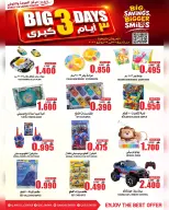 Offres Centre Qualité & Économie Oman de 20 à 22 juillet 2026 Meilleures offres du jour - Centre Qualité & Économie - Oman - 20 juillet 2026 – 22 juillet 2026 - Page 8