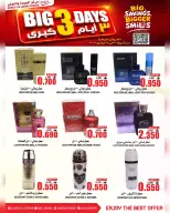 Offres Centre Qualité & Économie Oman de 20 à 22 juillet 2026 Meilleures offres du jour - Centre Qualité & Économie - Oman - 20 juillet 2026 – 22 juillet 2026 - Page 5