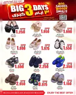 Offres Centre Qualité & Économie Oman de 20 à 22 juillet 2026 Meilleures offres du jour - Centre Qualité & Économie - Oman - 20 juillet 2026 – 22 juillet 2026 - Page 13