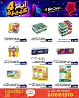Ofertas de Mercados Ramez Bahréin de 20 a 23 julio 2026 grandes ofertas de 4 días - Mercados Ramez - Bahréin - 20 julio 2026 – 23 julio 2026 - Página 4