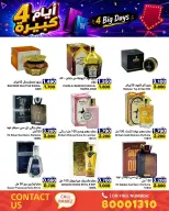 Ofertas de Mercados Ramez Bahréin de 20 a 23 julio 2026 grandes ofertas de 4 días - Mercados Ramez - Bahréin - 20 julio 2026 – 23 julio 2026 - Página 28