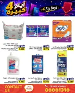 Ofertas de Mercados Ramez Bahréin de 20 a 23 julio 2026 grandes ofertas de 4 días - Mercados Ramez - Bahréin - 20 julio 2026 – 23 julio 2026 - Página 24