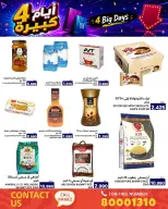 Ofertas de Mercados Ramez Bahréin de 20 a 23 julio 2026 grandes ofertas de 4 días - Mercados Ramez - Bahréin - 20 julio 2026 – 23 julio 2026 - Página 13