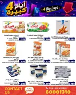 Ofertas de Mercados Ramez Bahréin de 20 a 23 julio 2026 grandes ofertas de 4 días - Mercados Ramez - Bahréin - 20 julio 2026 – 23 julio 2026 - Página 8