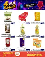 Ofertas de Mercados Ramez Bahréin de 20 a 23 julio 2026 grandes ofertas de 4 días - Mercados Ramez - Bahréin - 20 julio 2026 – 23 julio 2026 - Página 9