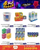 Ofertas de Mercados Ramez Bahréin de 20 a 23 julio 2026 grandes ofertas de 4 días - Mercados Ramez - Bahréin - 20 julio 2026 – 23 julio 2026 - Página 6