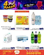 Ofertas de Mercados Ramez Bahréin de 20 a 23 julio 2026 grandes ofertas de 4 días - Mercados Ramez - Bahréin - 20 julio 2026 – 23 julio 2026 - Página 14