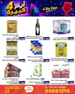 Ofertas de Mercados Ramez Bahréin de 20 a 23 julio 2026 grandes ofertas de 4 días - Mercados Ramez - Bahréin - 20 julio 2026 – 23 julio 2026 - Página 15