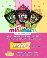 Offres Coopérative HIDD Bahrein de 20 à 27 juillet 2026 Offres de juillet - Coopérative HIDD - Bahrein - 20 juillet 2026 – 27 juillet 2026 - Page 9