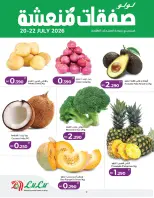 Offres Lulu Bahrein de 20 à 22 juillet 2026 Offres fraîches - Lulu - Bahrein - 20 juillet 2026 – 22 juillet 2026 - Page 2
