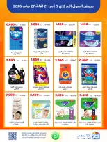 Ofertas de Cooperativa Sabah Al Salem de 21 a 27 julio 2026 Ofertas del Mercado Central - Cooperativa Sabah Al Salem - Kuwait - 21 julio 2026 – 27 julio 2026 - Página 10