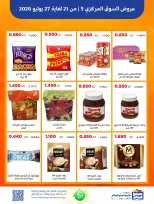 Ofertas de Cooperativa Sabah Al Salem de 21 a 27 julio 2026 Ofertas del Mercado Central - Cooperativa Sabah Al Salem - Kuwait - 21 julio 2026 – 27 julio 2026 - Página 2
