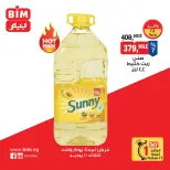 BIM Market Egypt offers Tuesday 21 July 2026 One day offer - BIM Market - Egypt - 21 July 2026 – 21 July 2026 - Page 2