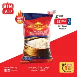 BIM Market Egypt offers Tuesday 21 July 2026 One day offer - BIM Market - Egypt - 21 July 2026 – 21 July 2026 - Page 3