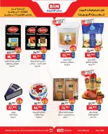 BIM Market Egypt offers from 21 to 27 July 2026 Offers of the week - BIM Market - Egypt - 21 July 2026 – 27 July 2026 - Page 4