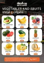 Ofertas de Casa Gomla de 20 a 22 julio 2026 Ofertas de Comida Fresca - Casa Gomla - Egipto - 20 julio 2026 – 22 julio 2026 - Página 9