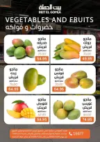 Ofertas de Casa Gomla de 20 a 22 julio 2026 Ofertas de Comida Fresca - Casa Gomla - Egipto - 20 julio 2026 – 22 julio 2026 - Página 10