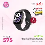 Ofertas de Raneen martes 21 julio 2026 Oferta de horas - Raneen - Egipto - 21 julio 2026 – 21 julio 2026 - Página 4