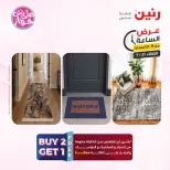 Ofertas de Raneen martes 21 julio 2026 Oferta de horas - Raneen - Egipto - 21 julio 2026 – 21 julio 2026 - Página 41
