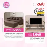 Ofertas de Raneen martes 21 julio 2026 Oferta de horas - Raneen - Egipto - 21 julio 2026 – 21 julio 2026 - Página 40