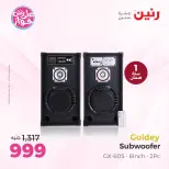 Ofertas de Raneen de 21 a 22 julio 2026 Ofertas de electrodomésticos - Raneen - Egipto - 21 julio 2026 – 22 julio 2026 - Página 49