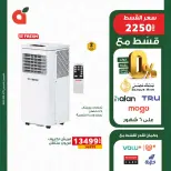 Ofertas de Panda Egipto de 20 a 28 julio 2026 Ofertas de electrodomésticos - Panda - Egipto - 20 julio 2026 – 28 julio 2026 - Página 6