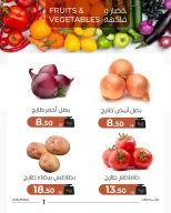 Ofertas de Mercado de Arafa Fayoum martes 21 julio 2026 Oferta de frutas y verduras - Mercado de Arafa - Egipto - 21 julio 2026 – 21 julio 2026 - Página 3