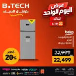 Ofertas de B.TECH martes 21 julio 2026 oferta de un dia - B.TECH - Egipto - 21 julio 2026 – 21 julio 2026 - Página 3