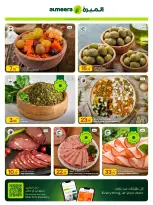 Ofertas de Al Meera Katar de 16 a 29 julio 2026 ofertas semanales - Al Meera - Katar - 16 julio 2026 – 29 julio 2026 - Página 9