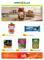 Ofertas de Al Meera Katar de 16 a 29 julio 2026 ofertas semanales - Al Meera - Katar - 16 julio 2026 – 29 julio 2026 - Página 30