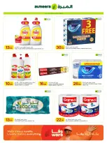 Ofertas de Al Meera Katar de 16 a 29 julio 2026 ofertas semanales - Al Meera - Katar - 16 julio 2026 – 29 julio 2026 - Página 39