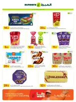 Ofertas de Al Meera Katar de 16 a 29 julio 2026 ofertas semanales - Al Meera - Katar - 16 julio 2026 – 29 julio 2026 - Página 24
