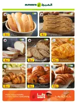 Ofertas de Al Meera Katar de 16 a 29 julio 2026 ofertas semanales - Al Meera - Katar - 16 julio 2026 – 29 julio 2026 - Página 10