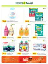 Ofertas de Al Meera Katar de 16 a 29 julio 2026 ofertas semanales - Al Meera - Katar - 16 julio 2026 – 29 julio 2026 - Página 36