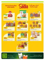 Ofertas de Al Meera Katar de 16 a 29 julio 2026 ofertas semanales - Al Meera - Katar - 16 julio 2026 – 29 julio 2026 - Página 19