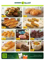 Ofertas de Al Meera Katar de 16 a 29 julio 2026 ofertas semanales - Al Meera - Katar - 16 julio 2026 – 29 julio 2026 - Página 11