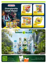 Ofertas de Al Meera Katar de 16 a 29 julio 2026 ofertas semanales - Al Meera - Katar - 16 julio 2026 – 29 julio 2026 - Página 16