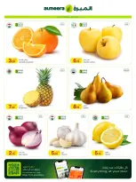 Ofertas de Al Meera Katar de 16 a 29 julio 2026 ofertas semanales - Al Meera - Katar - 16 julio 2026 – 29 julio 2026 - Página 3