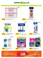 Ofertas de Al Meera Katar de 16 a 29 julio 2026 ofertas semanales - Al Meera - Katar - 16 julio 2026 – 29 julio 2026 - Página 32