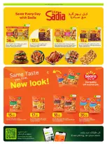 Ofertas de Al Meera Katar de 16 a 29 julio 2026 ofertas semanales - Al Meera - Katar - 16 julio 2026 – 29 julio 2026 - Página 18
