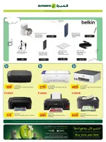 Ofertas de Al Meera Katar de 16 a 29 julio 2026 Ofertas de electrodomésticos y electrodomésticos - Al Meera - Katar - 16 julio 2026 – 29 julio 2026 - Página 8
