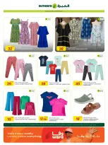 Ofertas de Al Meera Katar de 16 a 29 julio 2026 Ofertas de electrodomésticos y electrodomésticos - Al Meera - Katar - 16 julio 2026 – 29 julio 2026 - Página 27