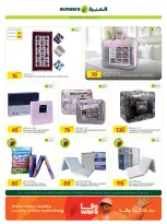 Ofertas de Al Meera Katar de 16 a 29 julio 2026 Ofertas de electrodomésticos y electrodomésticos - Al Meera - Katar - 16 julio 2026 – 29 julio 2026 - Página 30