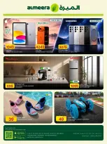 Ofertas de Al Meera Katar de 16 a 29 julio 2026 Ofertas de electrodomésticos y electrodomésticos - Al Meera - Katar - 16 julio 2026 – 29 julio 2026 - Página 2