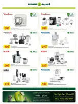 Ofertas de Al Meera Katar de 16 a 29 julio 2026 Ofertas de electrodomésticos y electrodomésticos - Al Meera - Katar - 16 julio 2026 – 29 julio 2026 - Página 16