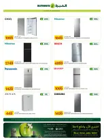 Ofertas de Al Meera Katar de 16 a 29 julio 2026 Ofertas de electrodomésticos y electrodomésticos - Al Meera - Katar - 16 julio 2026 – 29 julio 2026 - Página 11