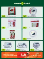 Ofertas de Al Meera Katar de 16 a 29 julio 2026 Ofertas de electrodomésticos y electrodomésticos - Al Meera - Katar - 16 julio 2026 – 29 julio 2026 - Página 21