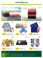 Ofertas de Al Meera Katar de 16 a 29 julio 2026 Ofertas de electrodomésticos y electrodomésticos - Al Meera - Katar - 16 julio 2026 – 29 julio 2026 - Página 31