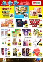 Ofertas de Hipermercado Al Wafa Jeddah de 6 a 12 Safar 1448 AH (22 – 28 julio 2026) Exciting Number Shows - Hipermercado Al Wafa - Arabia Saudita - 22 julio 2026 – 28 julio 2026 - Página 4